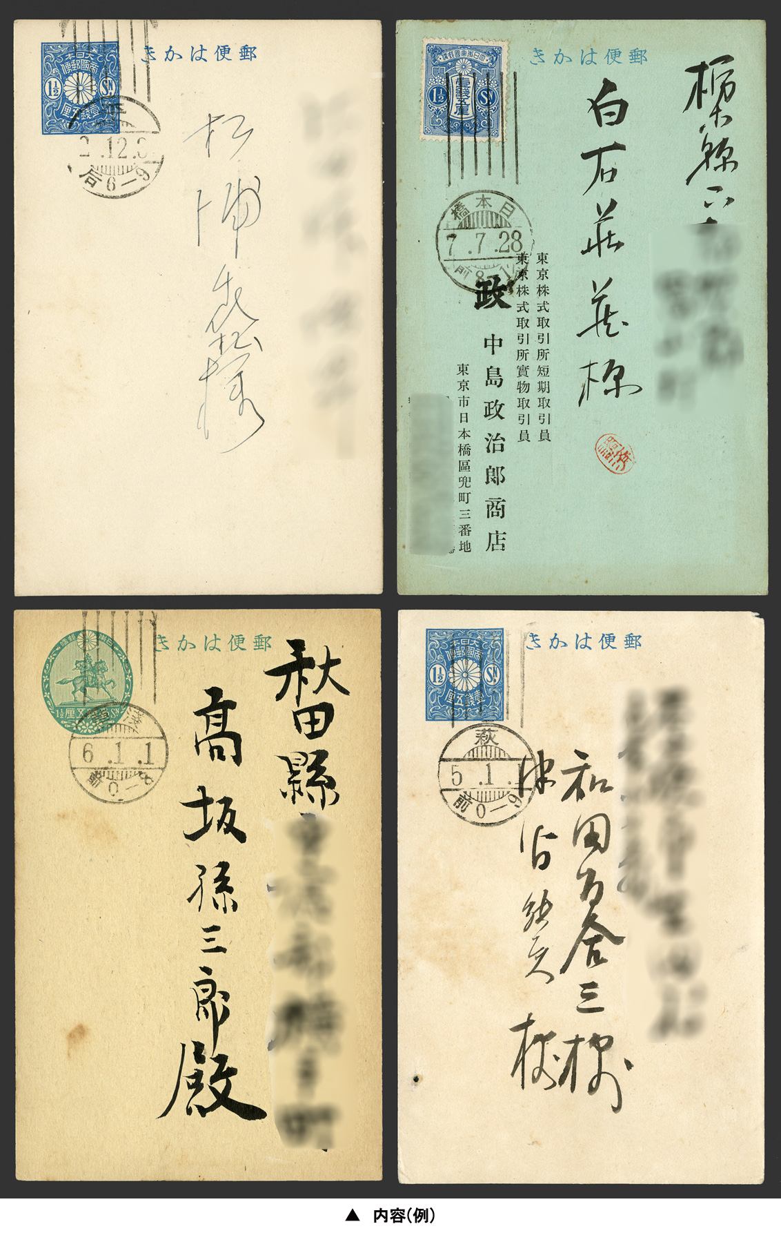 502回 JPSオークション オススメ