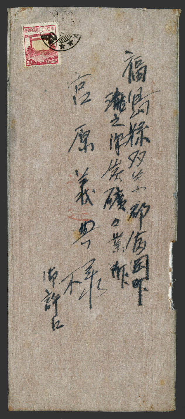 Lot No.516