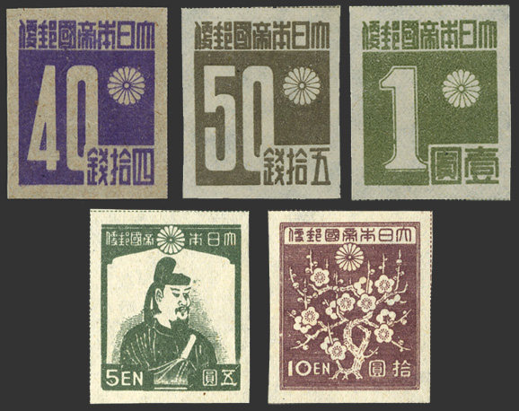 Lot No.644