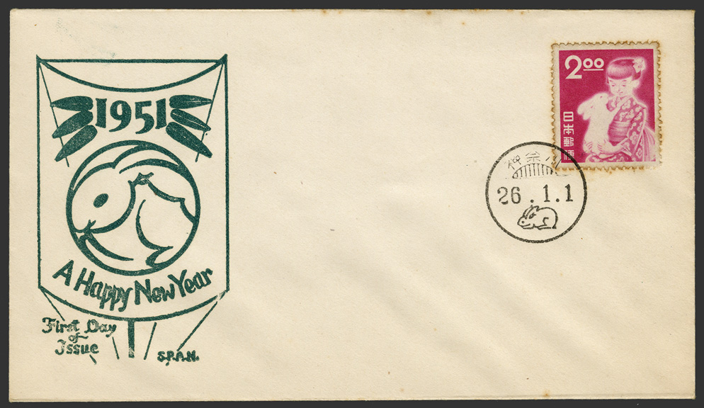Lot No.2412