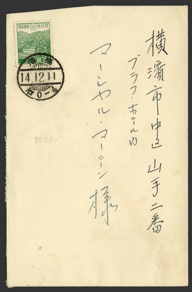 Lot No.77