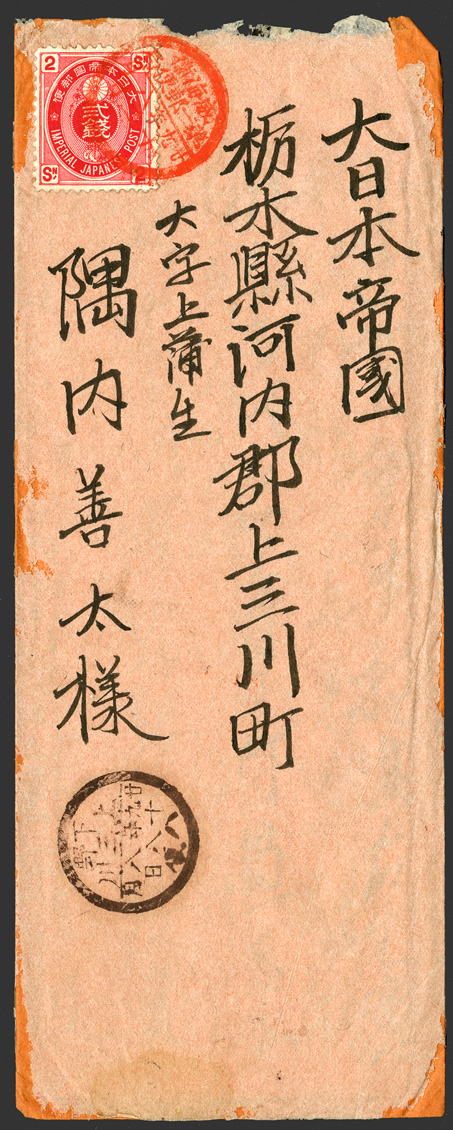 Lot No.2015