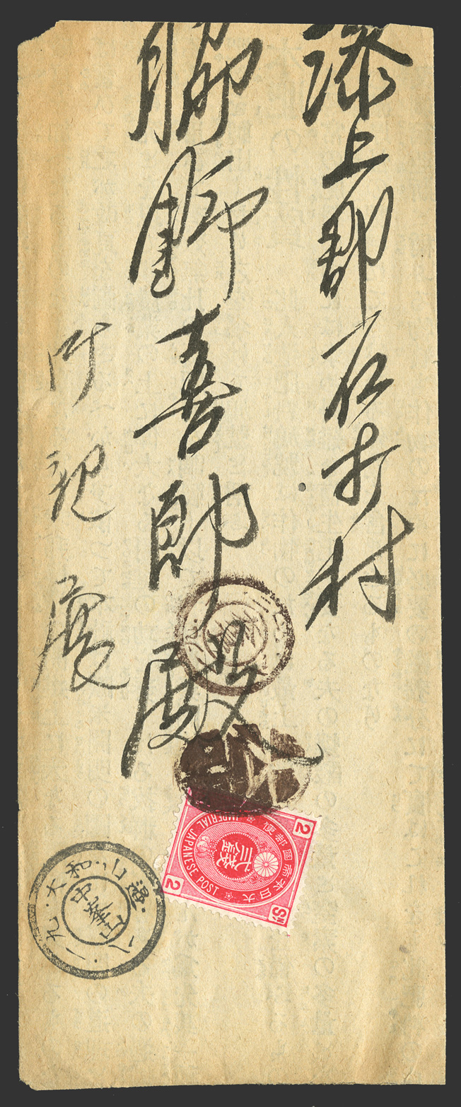 Lot No.14
