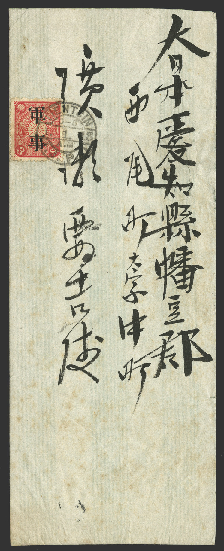 Lot No.310