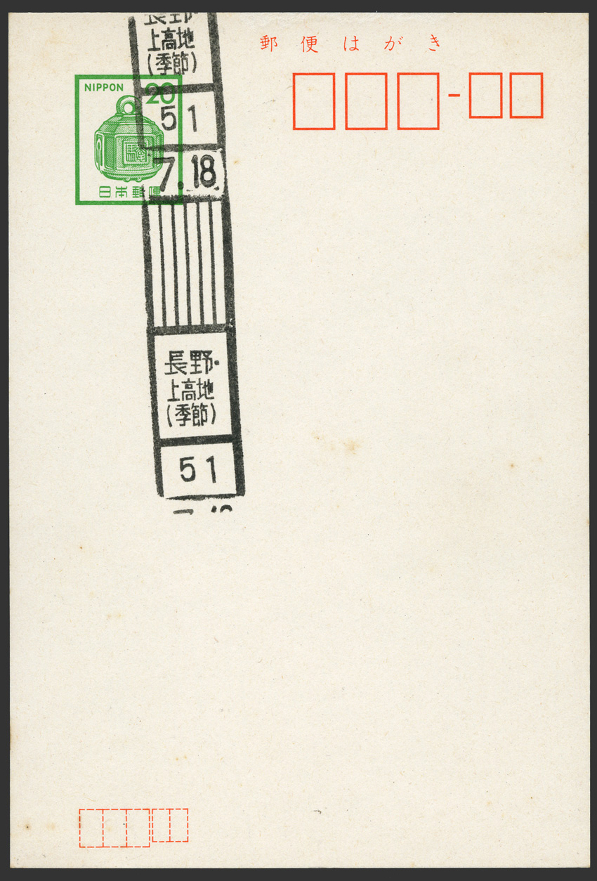 Lot No.432