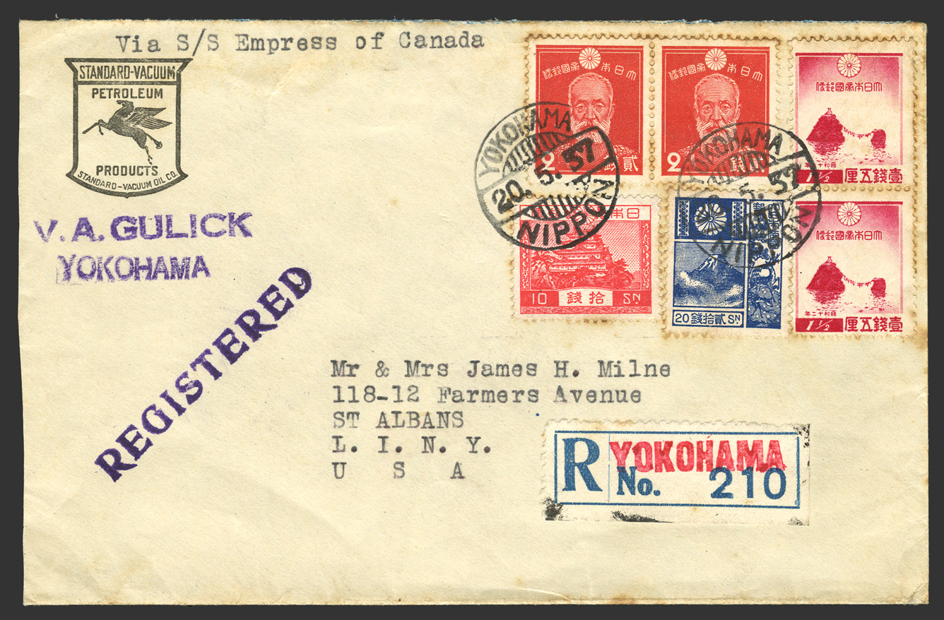 Lot No.62