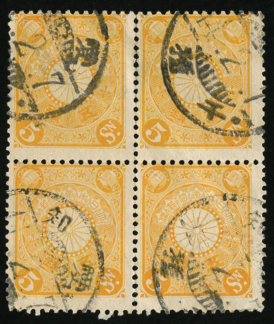 Lot No.2141