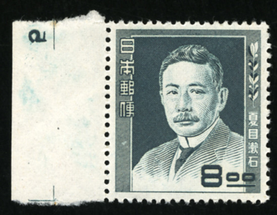 Lot No.2400