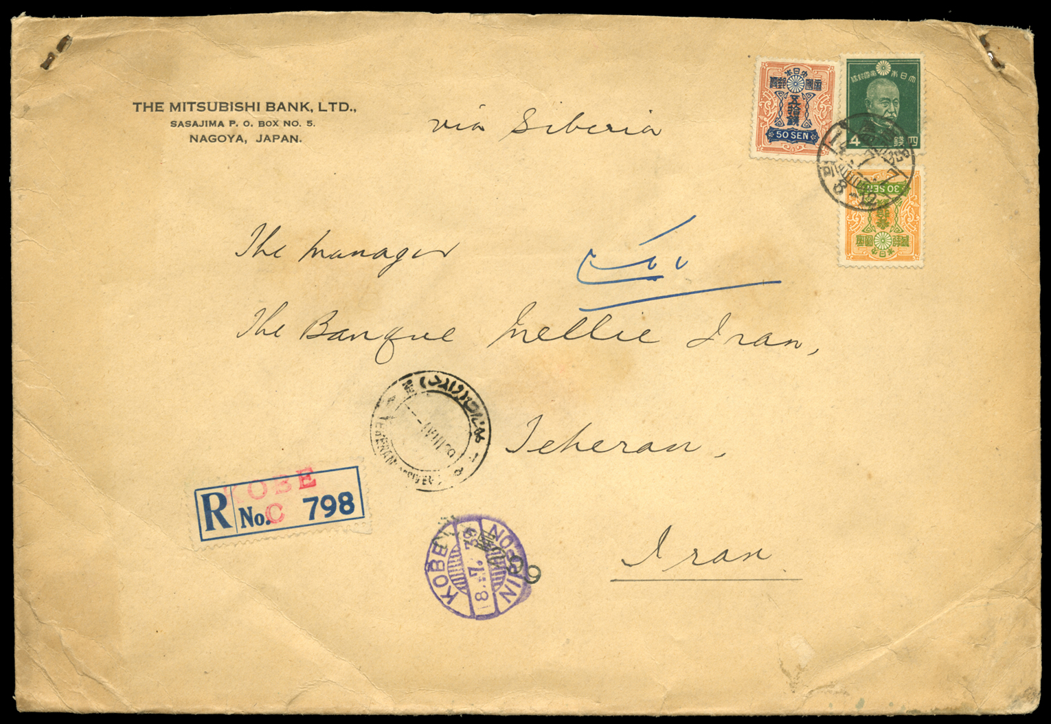 Lot No.159