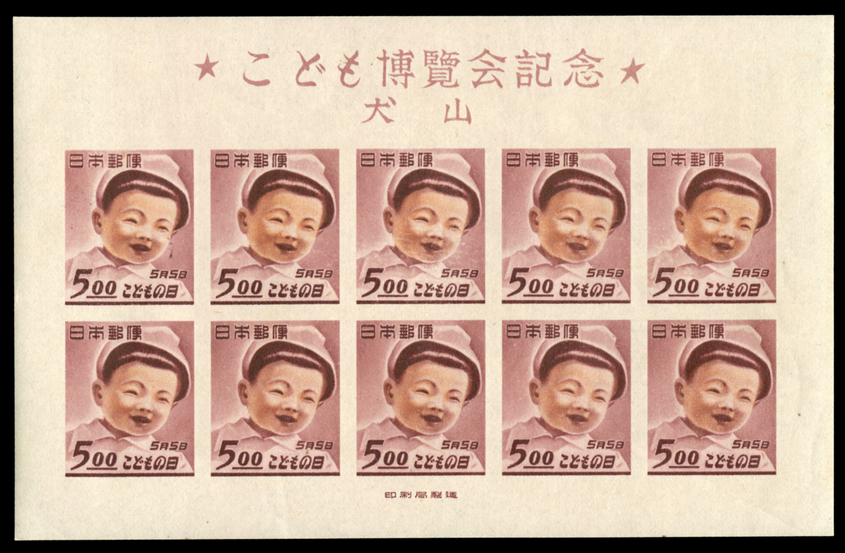 Lot No.2427