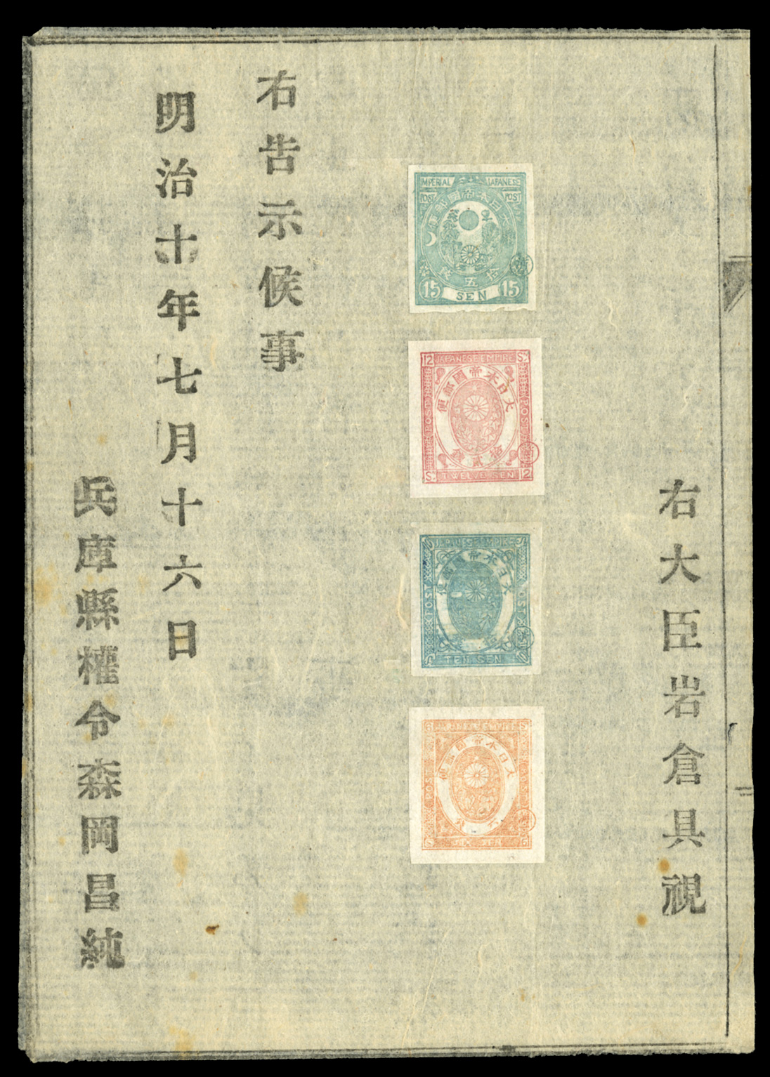 Lot No.153