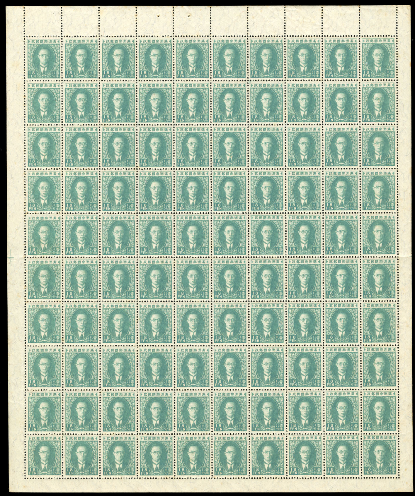 Lot No.500