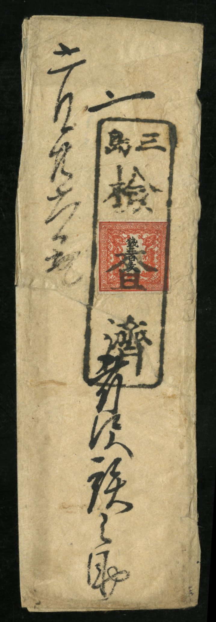 Lot No.11