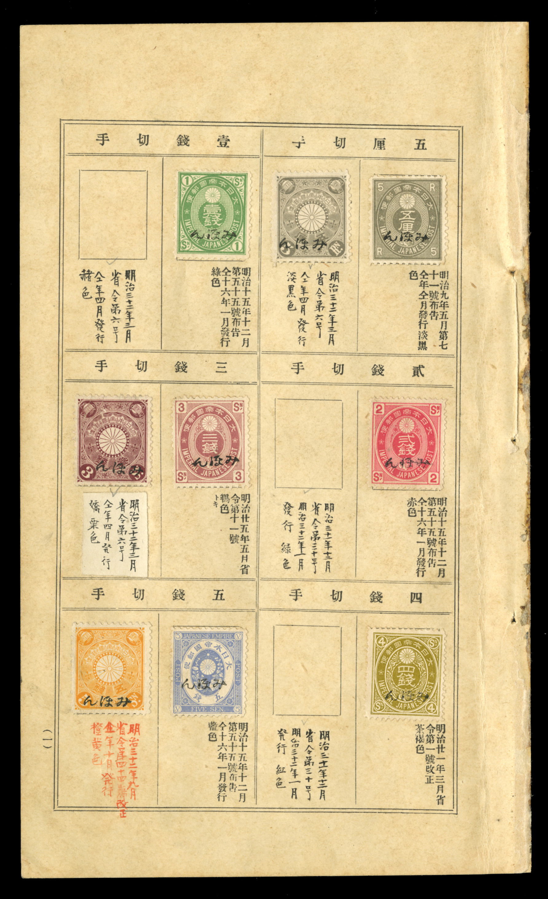 Lot No.152