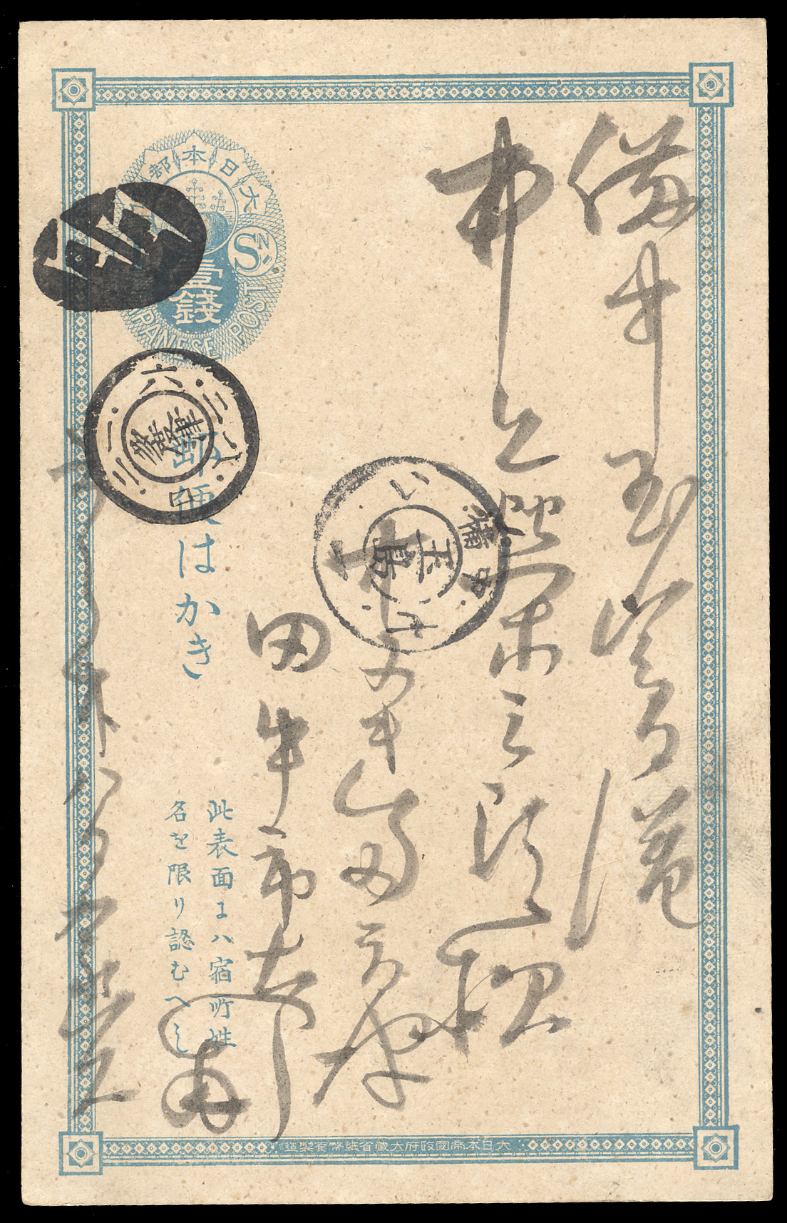 Lot No.247