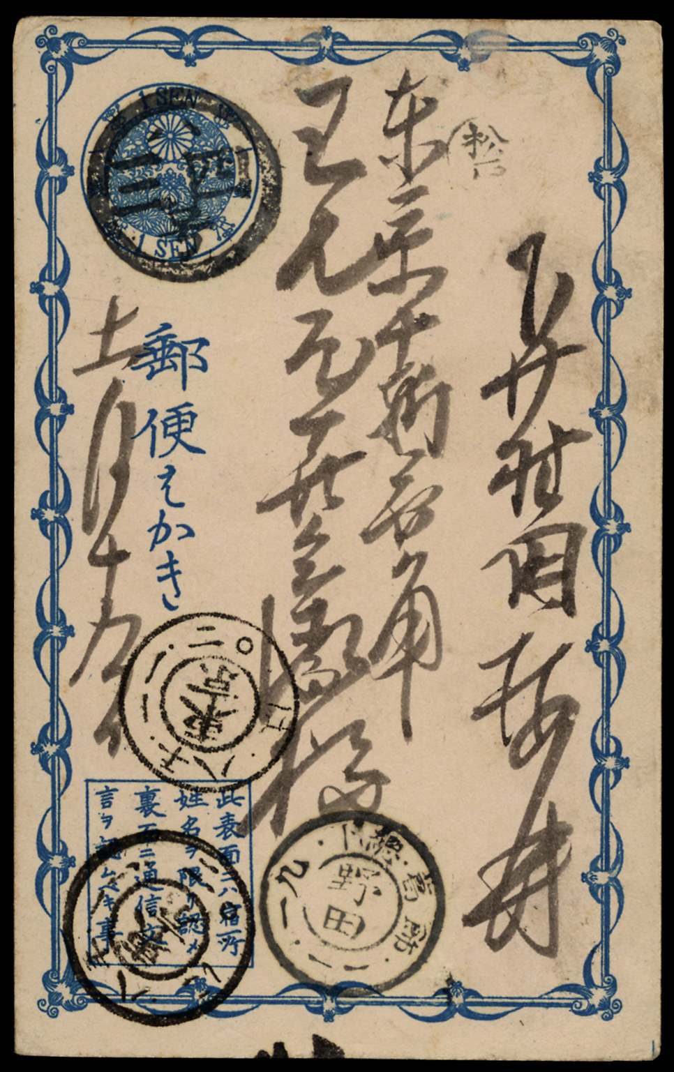 Lot No.2138