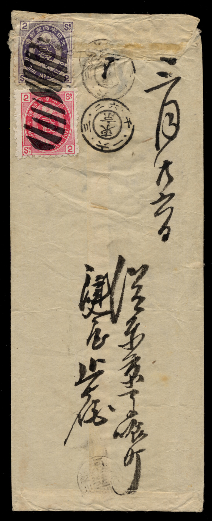 Lot No.2296