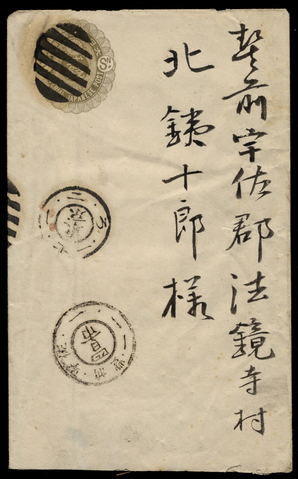 Lot No.2303