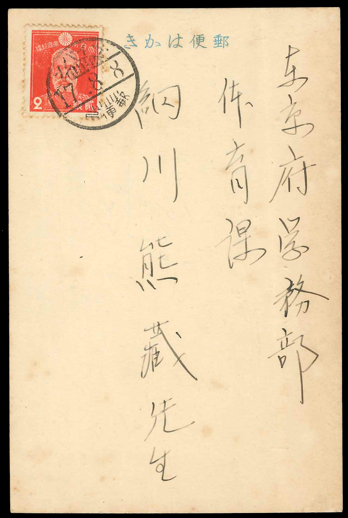 Lot No.219