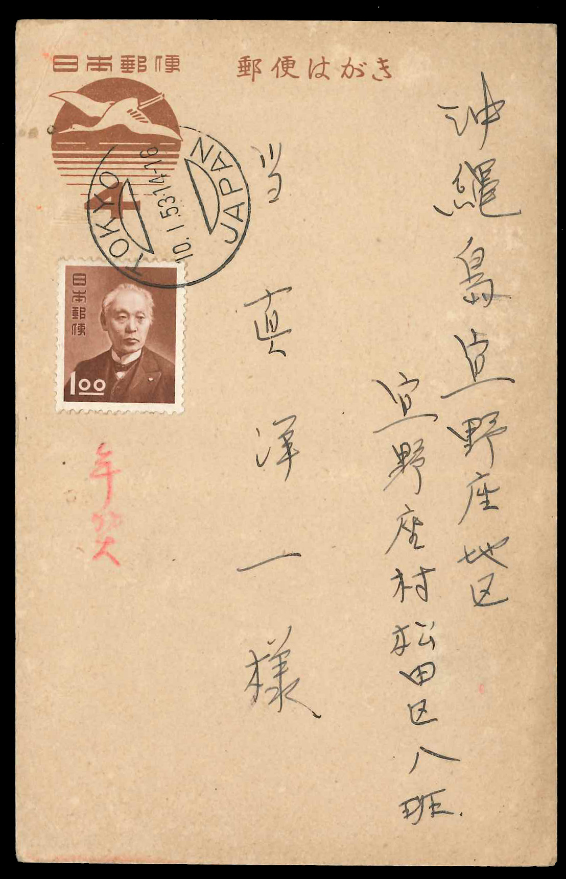 Lot No.311