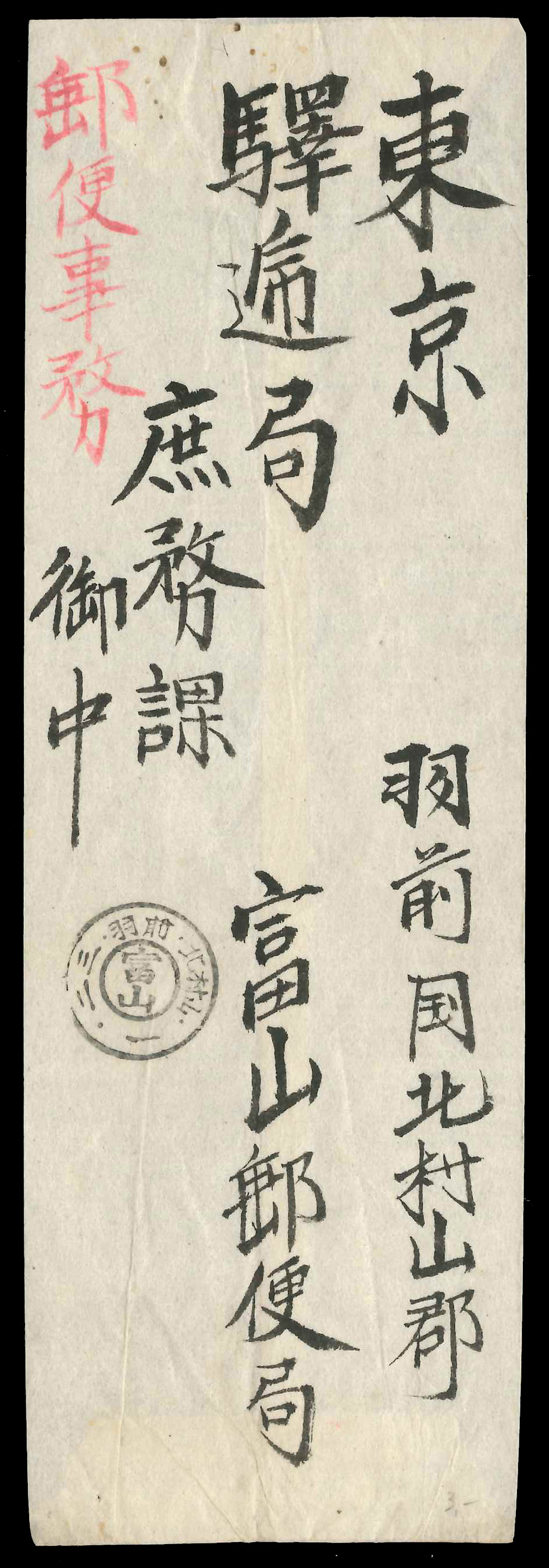 Lot No.459