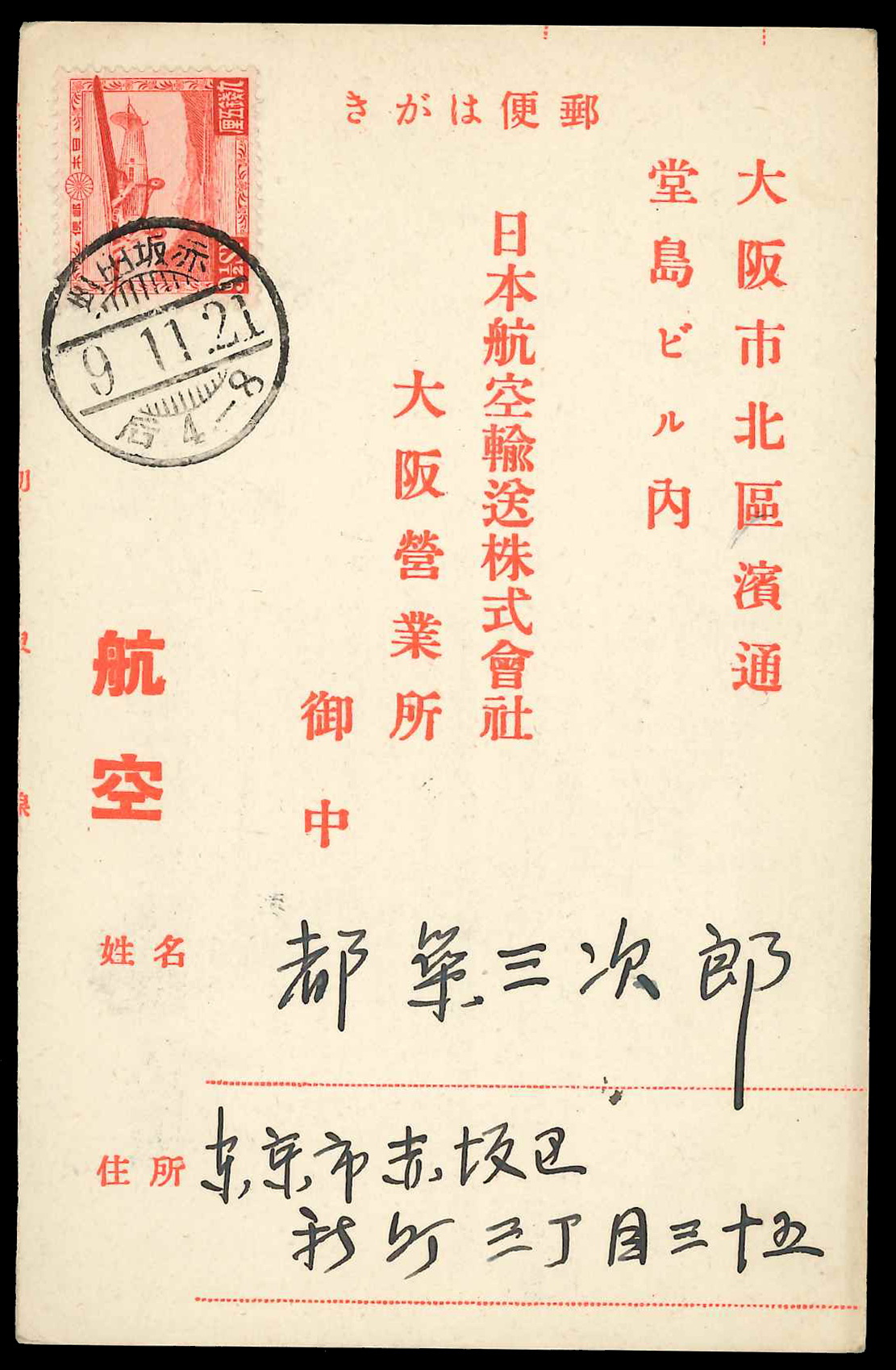 Lot No.518