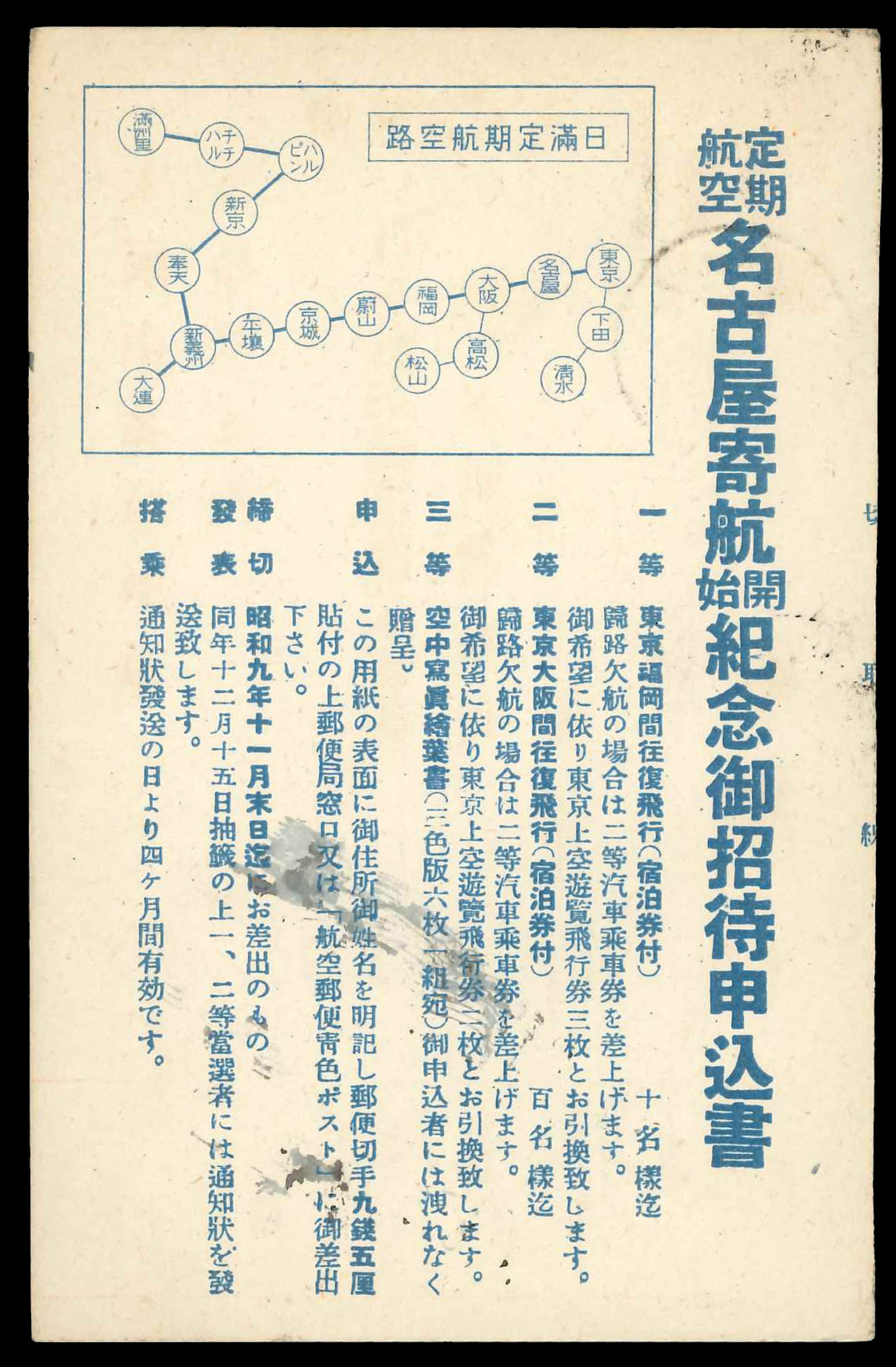 Lot No.518裏面