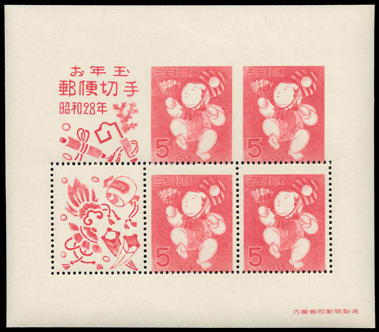 Lot No.663