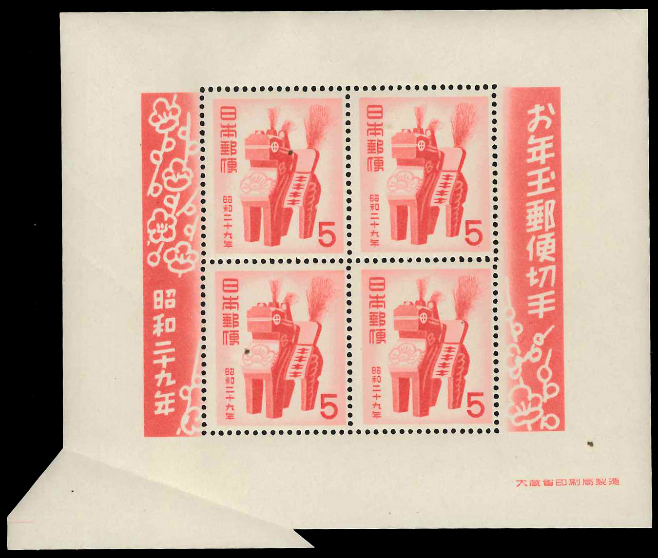 Lot No.664