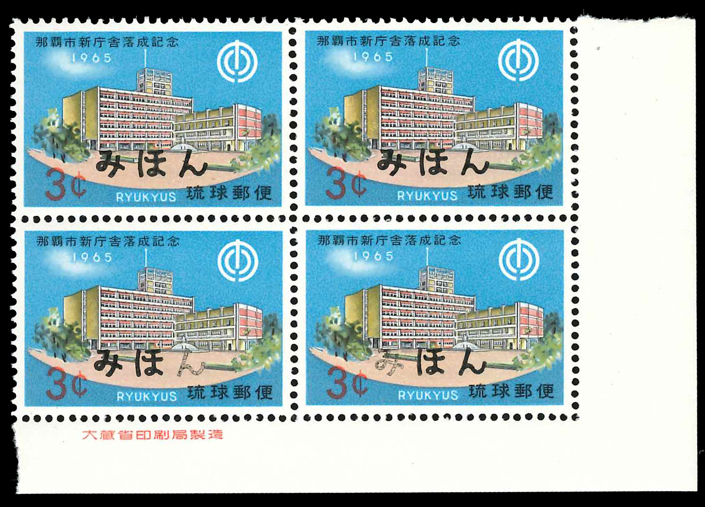 Lot No.686