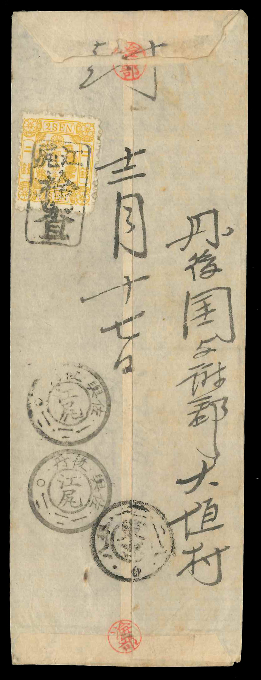Lot No.76