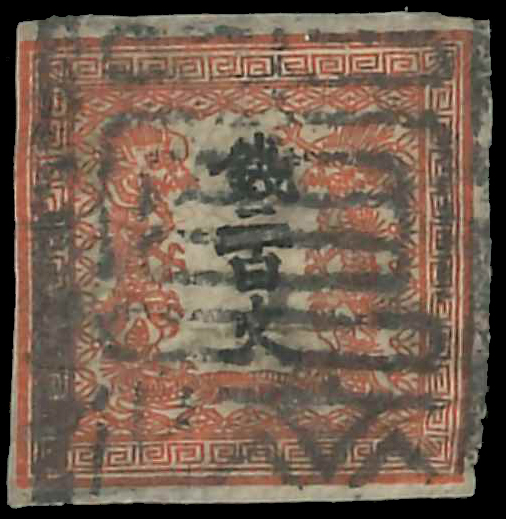 Lot No.2