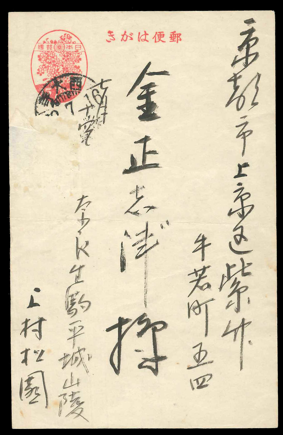 Lot No.512