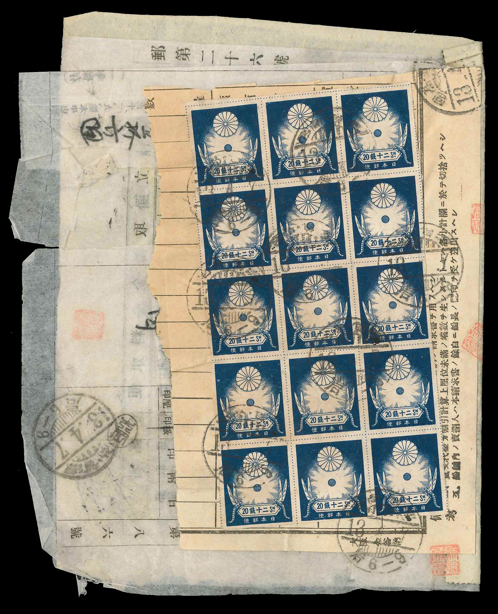 Lot No.412