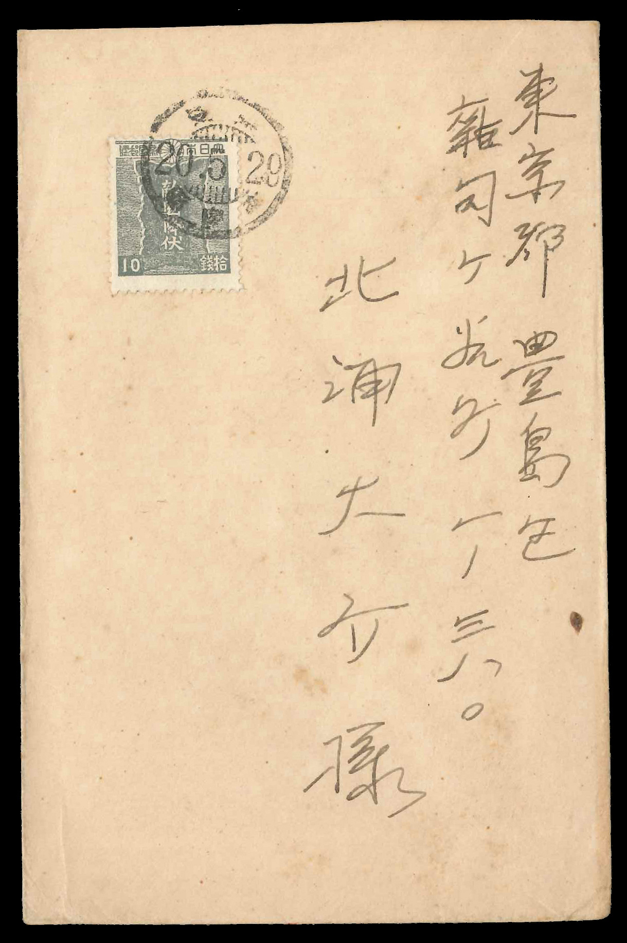 Lot No.426
