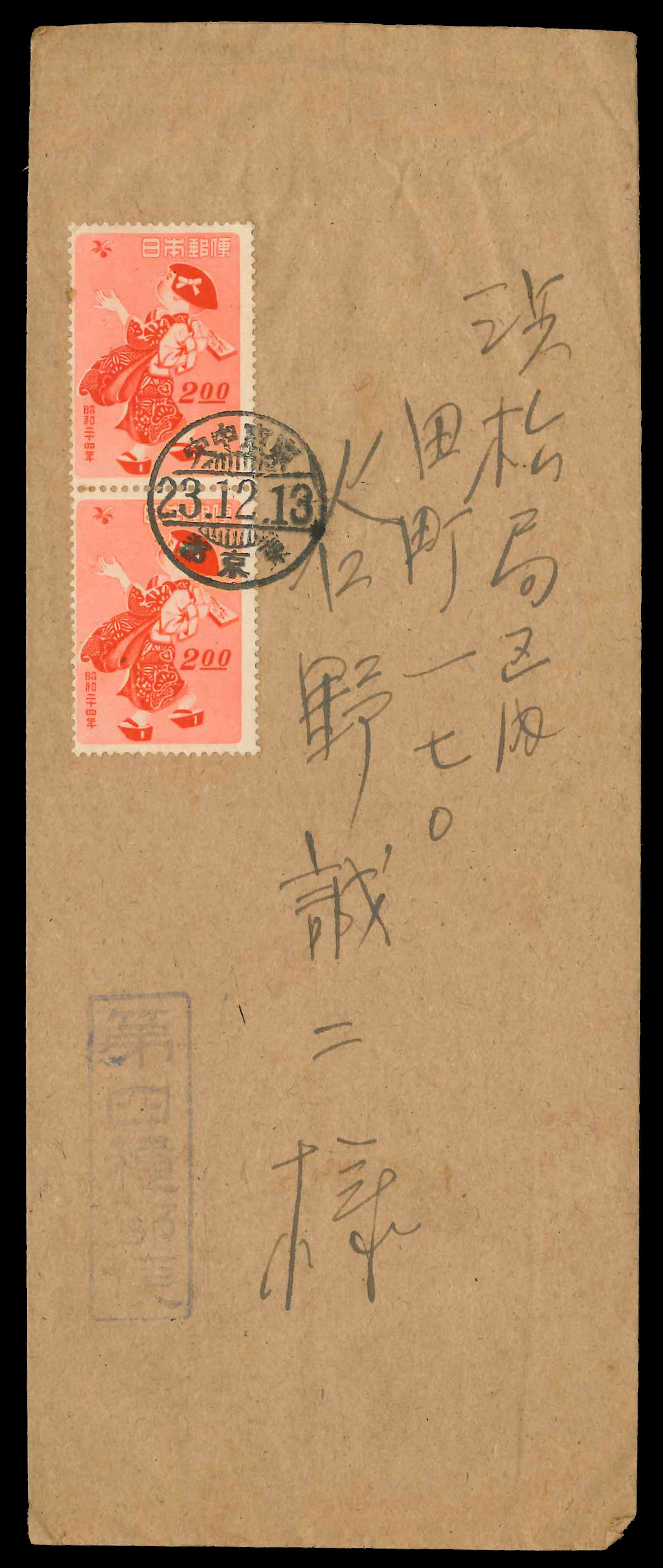 Lot No.475