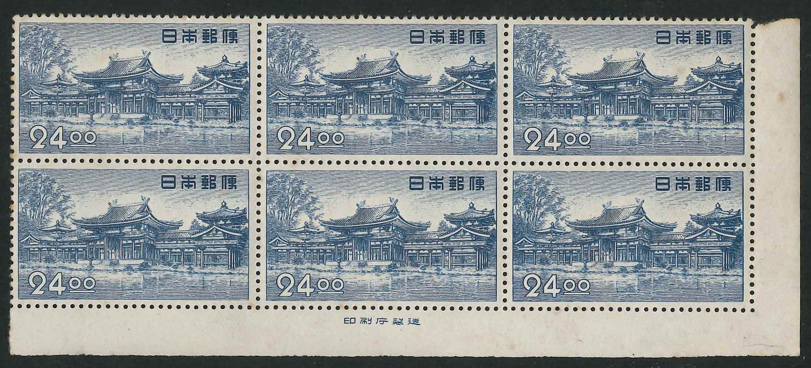 Lot No.2138