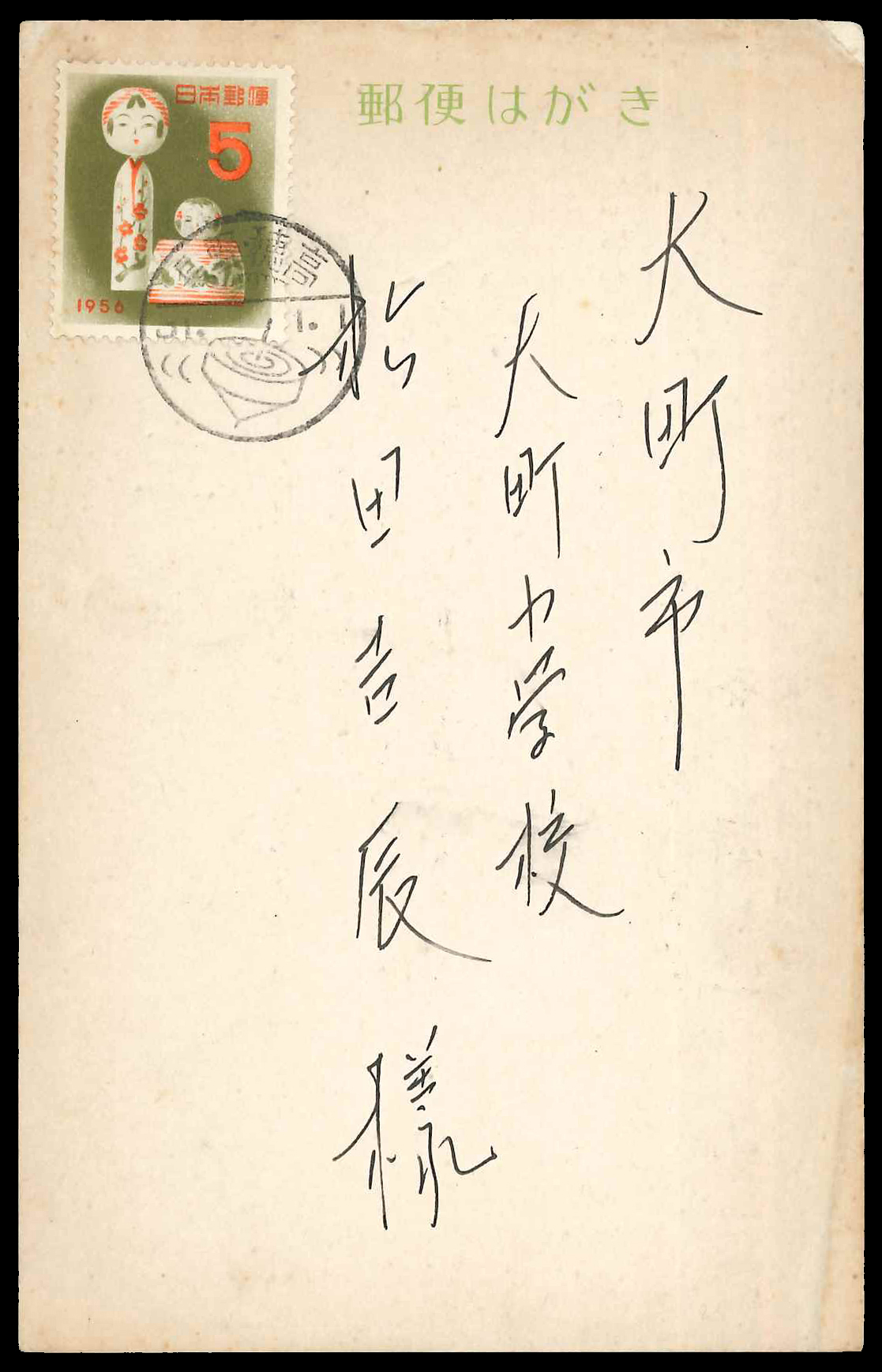 Lot No.2339