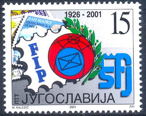 国際切手展カレンダー