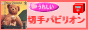 �؎�p�r���I��