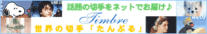 楽天ショップたんぶる