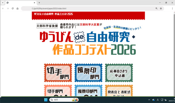 �䂤�т�de���R�����E��i�R���e�X�g