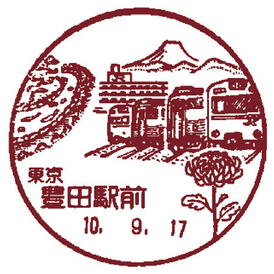 豊田駅前郵便局