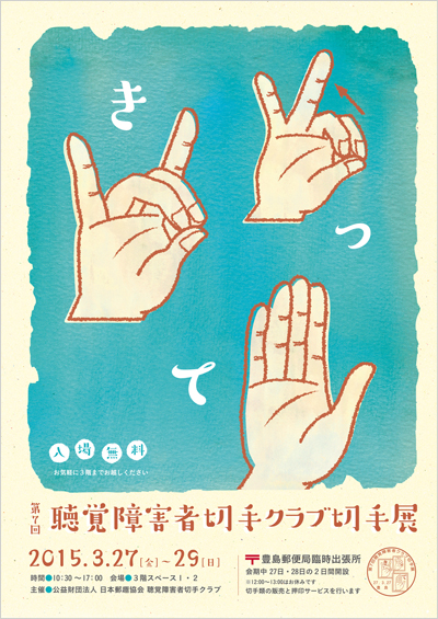 制作中