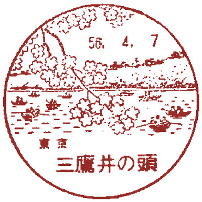 �O���̓��X�֋�