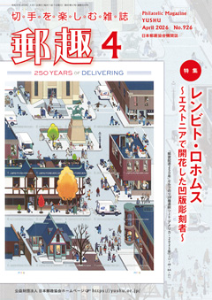 �����̗X��\��