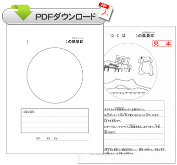 ip