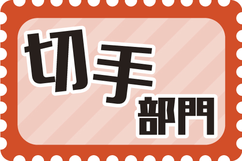 ؎蕔