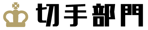 ؎蕔